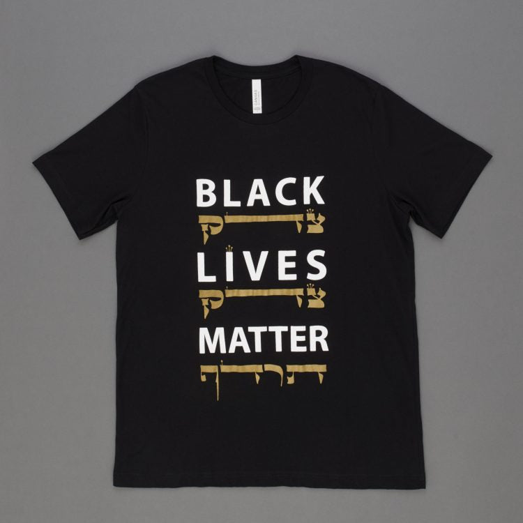 Unisex T-Shirt - Jews for Black Lives (Front Print Only)