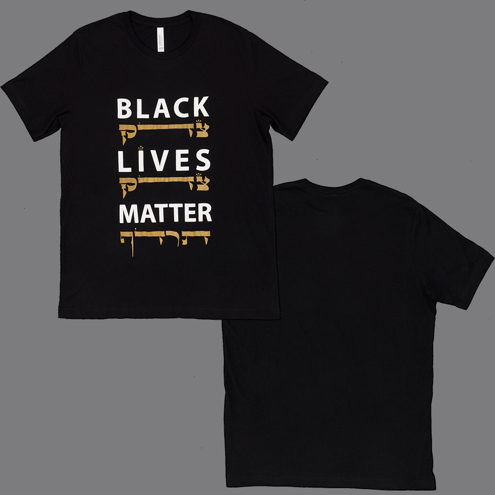 Unisex T-Shirt - Jews for Black Lives (Front Print Only)